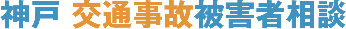 川崎の障害年金専門社労士 神奈川県で障害年金の相談なら 神奈川県全域対応