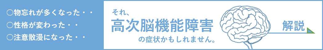 交通事故に強い弁護士 神戸ライズ法律事務所 無料相談